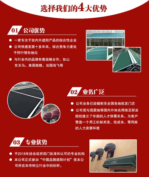天幕蓬定制 普瑞斯特 雄安新区天幕蓬