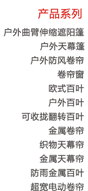 建筑遮阳的方式有几种? 建筑遮阳一体化设计_科技