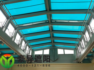 你的采光顶建筑遮阳是否选了合适的电动天棚帘